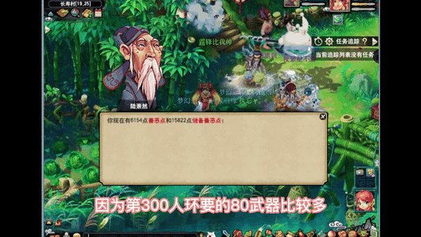 梦幻西游跑环什么时候出来的