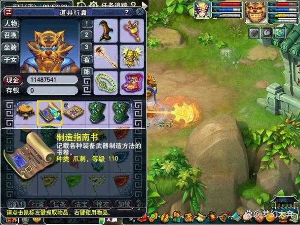 梦幻西游跑环对赌攻略视频 概率,跑环,跑环