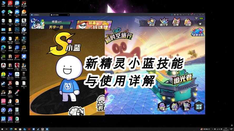 梦幻西游跑环放蓝精灵怎么放 跑环,蓝精灵 跑环