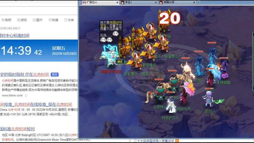 梦幻西游跑环放蓝精灵怎么放