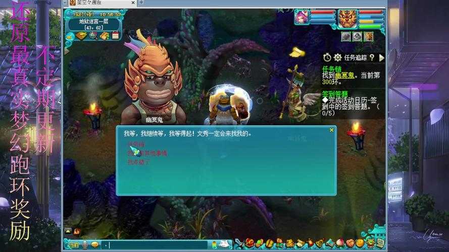 梦幻西游跑环月入7亿是真的吗,跑环 现在 跑环