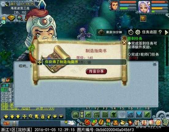 梦幻西游跑环积分获取，积分 跑环，跑环