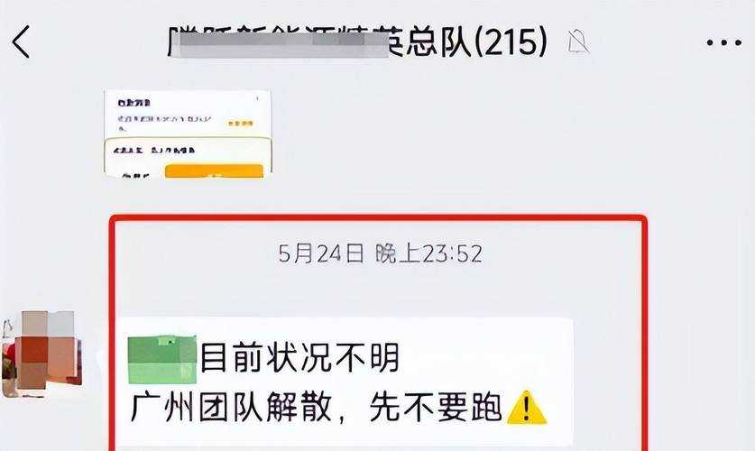 梦幻西游跑路失败会怎么样，跑路，怎么样，失败