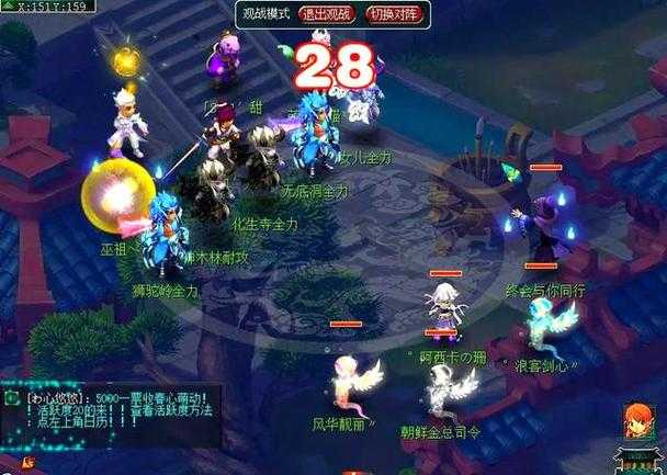 梦幻西游跑青龙代练怎么样