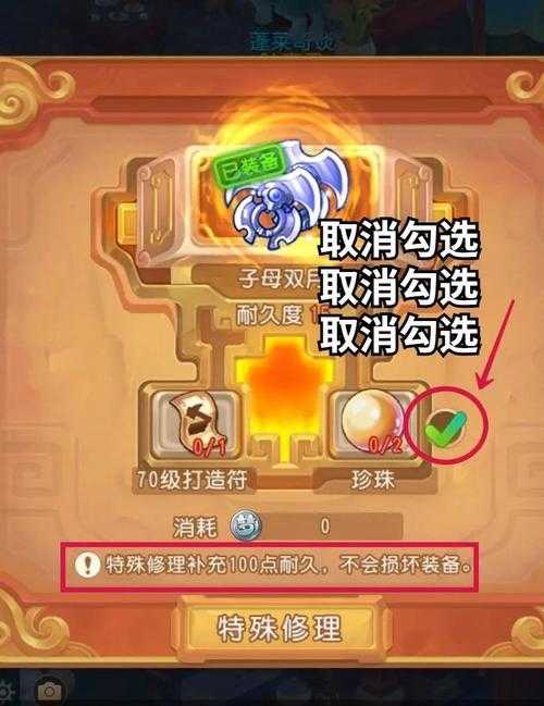 梦幻西游跨服买武器费怎么节省 装备,服务器 西游