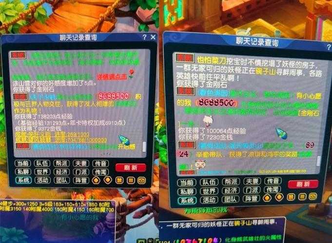 梦幻西游跨服值得带什么