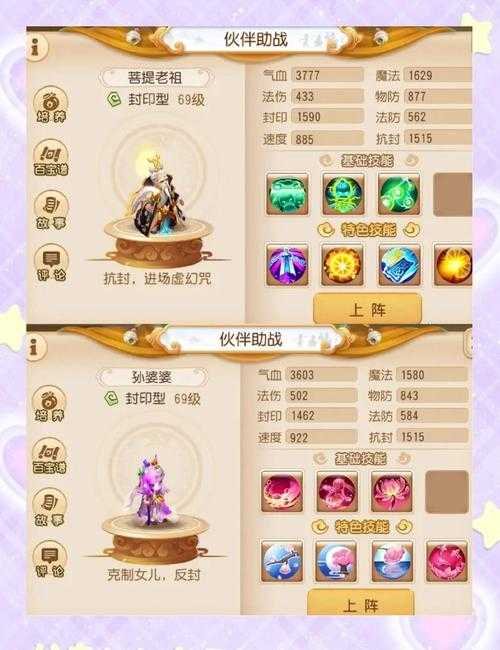 梦幻西游跨服封号吗