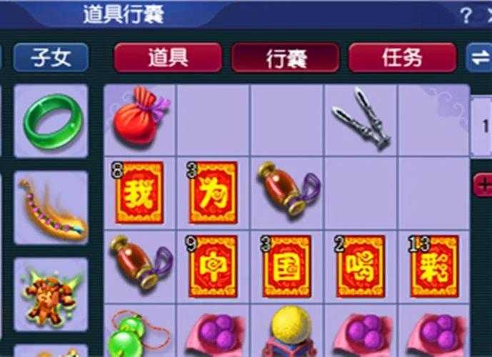 梦幻西游跨服封号吗，玩家，西游 封号