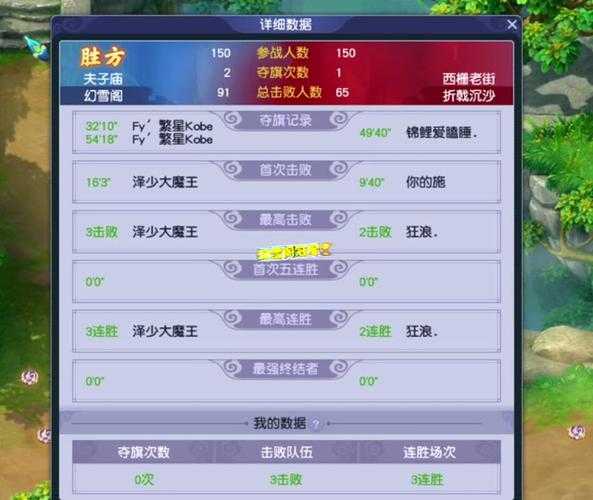 梦幻西游跨服帮派联赛从哪里进 帮派,西游,系统