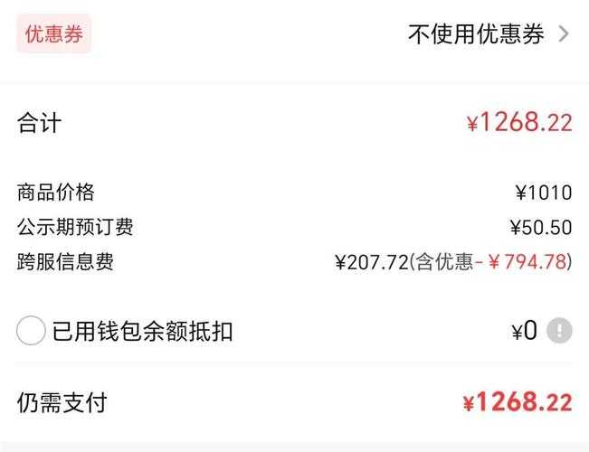 梦幻西游跨服费减免时间