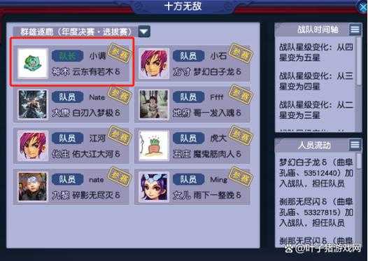 梦幻西游跳关技巧 技巧 西游 谣言