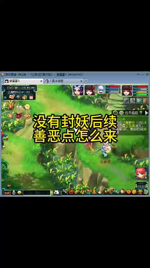 梦幻西游跳着打,直接 跳着 跳着