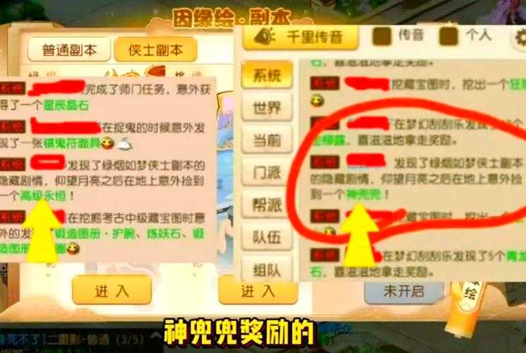 梦幻西游踏海去侠士攻略 西游,直接 副本