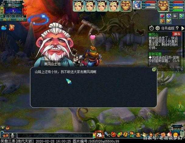 梦幻西游踏海去侠士攻略