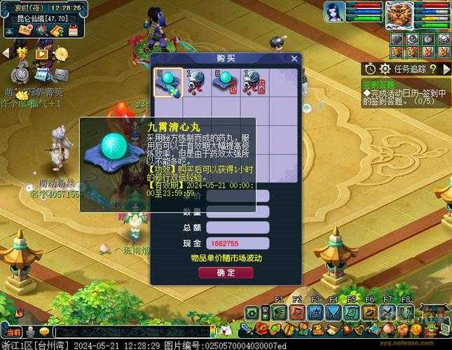 梦幻西游踏青活动入口怎么进