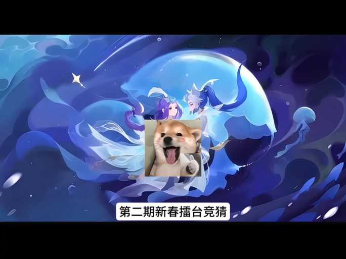 梦幻西游踢人位置 位置,踢人 踢人