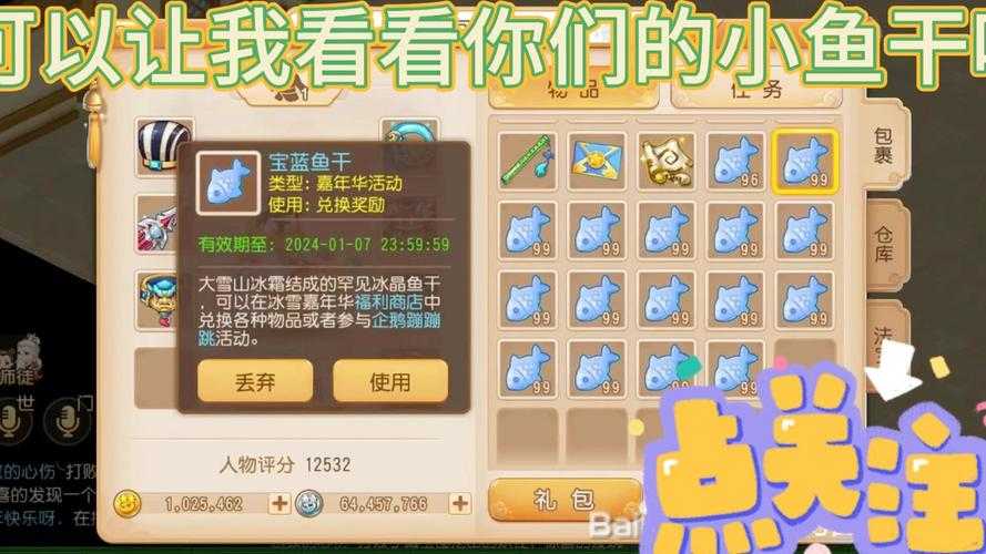 梦幻西游蹦蹦宠物是啥属性