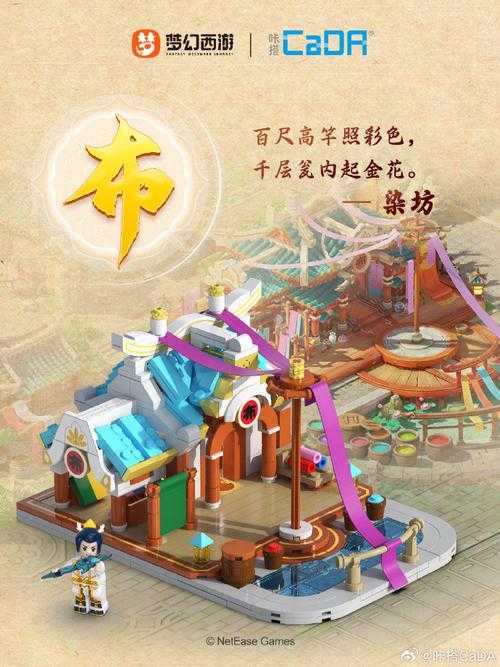 梦幻西游躲猫猫地方 长安城,躲猫猫,躲猫猫