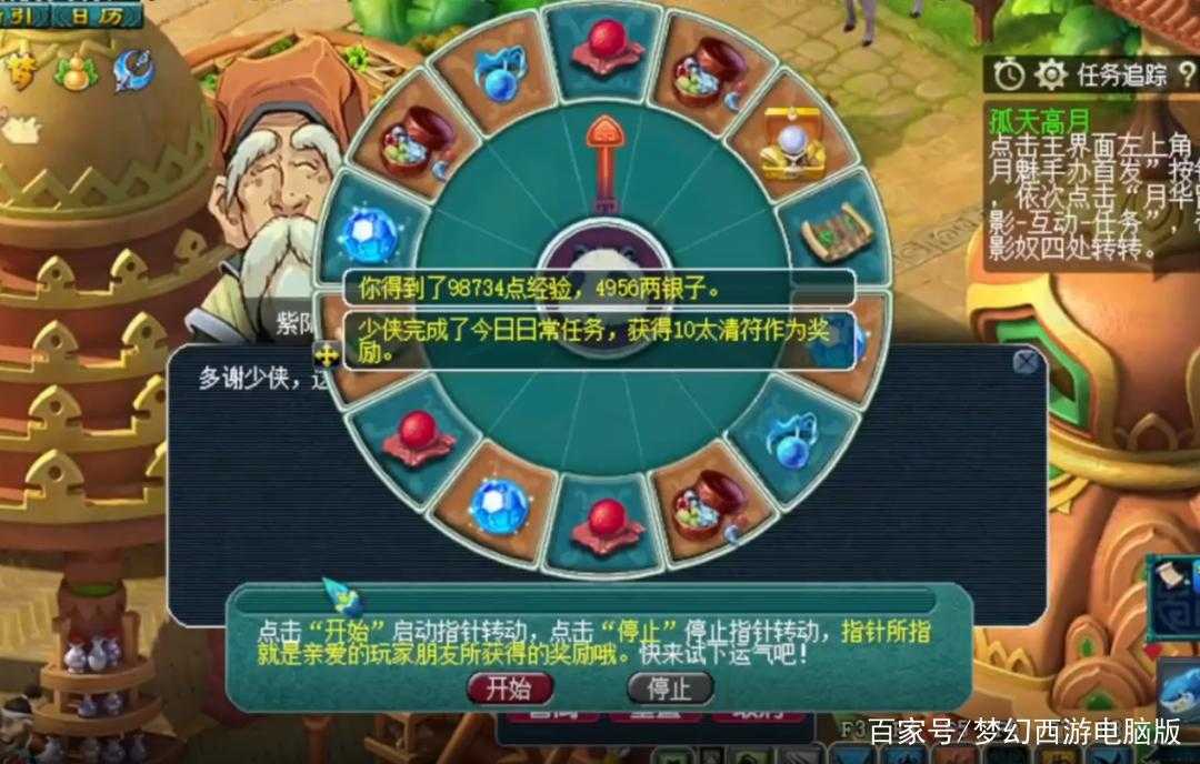 梦幻西游躲猫猫藏哪里最好打