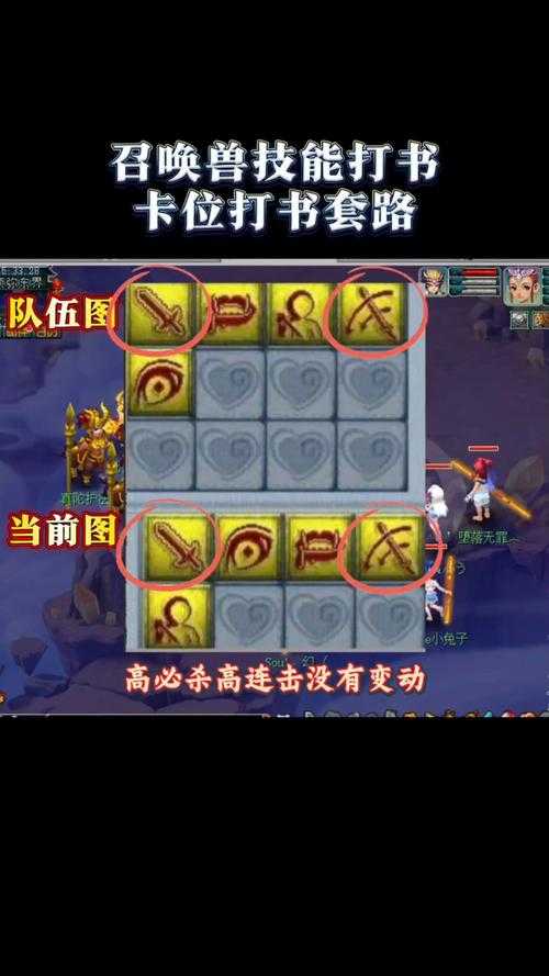 梦幻西游躲猫猫藏哪里最好打，躲猫猫，后面，点位