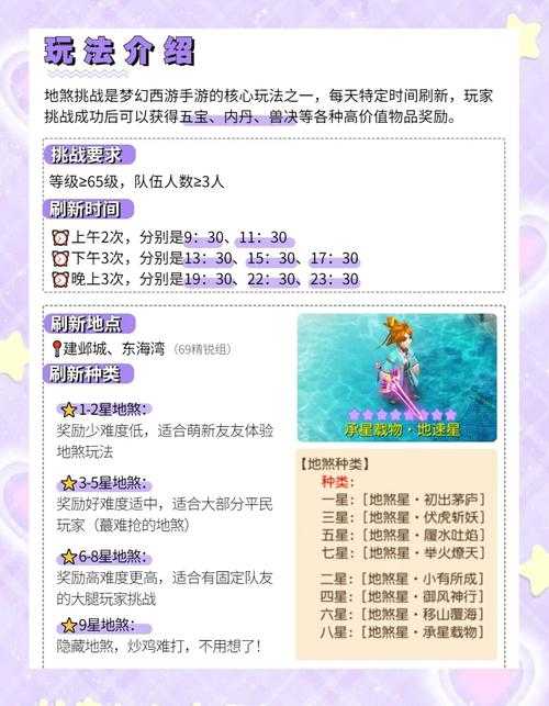 梦幻西游躲避几率介绍