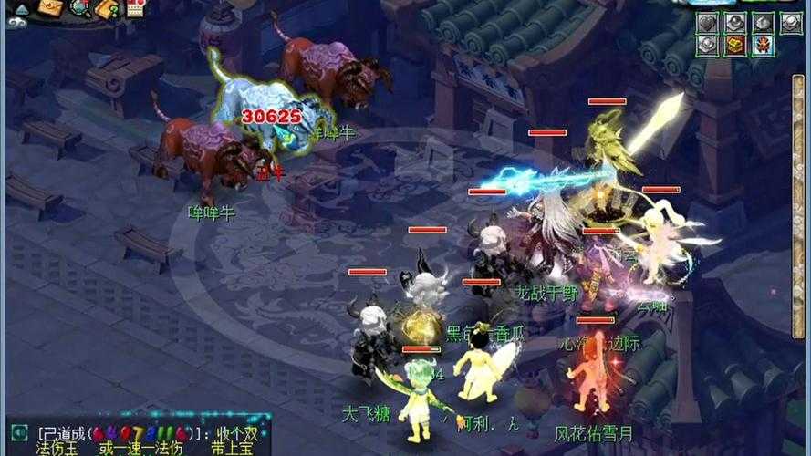 梦幻西游躲避力实测