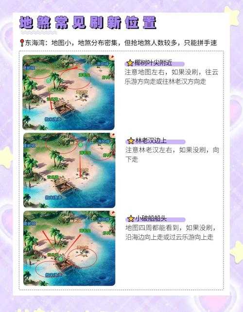 梦幻西游躲避灵石怎么利用,躲避,灵石 灵石