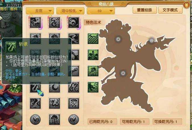 梦幻西游躺地姿势 门派 躺下,西游