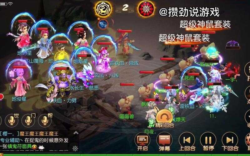 梦幻西游躺尸攻略