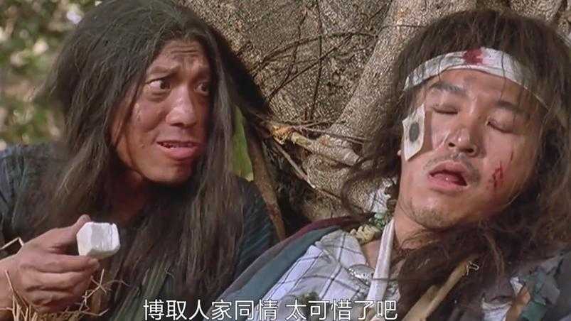 梦幻西游车夫搞笑周星驰