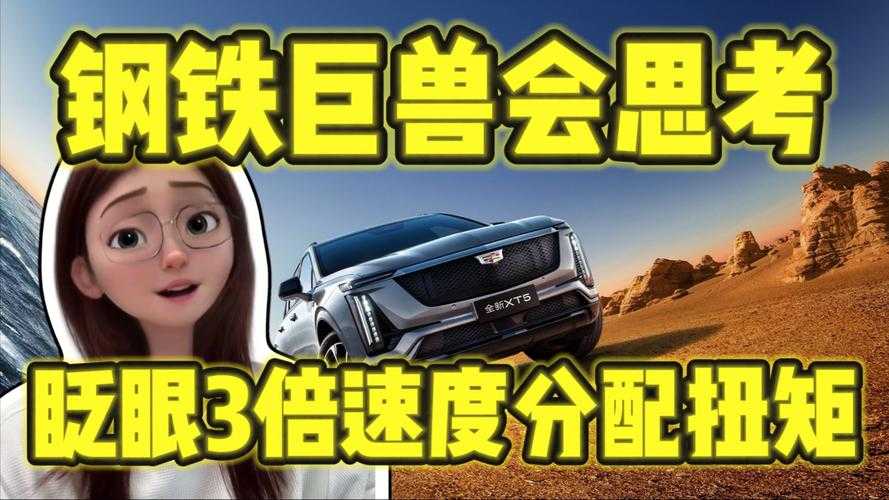 钢铁巨兽的进化史,Model 3如何用300万辆销量改写人类出行规则