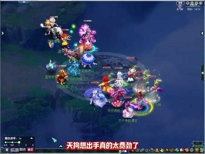 梦幻西游轩狗打天宫怎么样，怎么样 天宫，高级