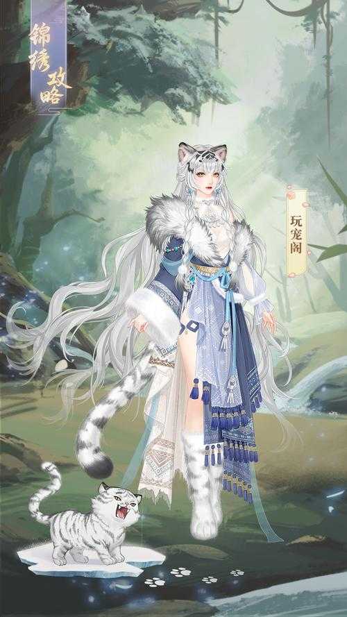 梦幻西游轩狗锦绣中华 锦绣 游戏 锦绣