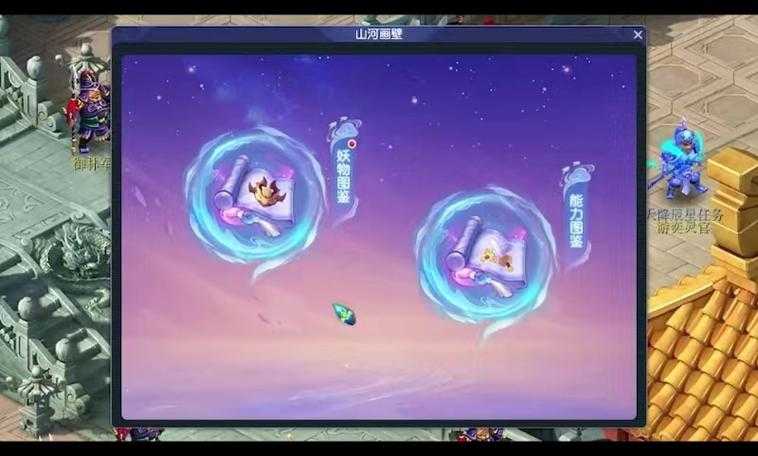 梦幻西游轩辕剑灵变化
