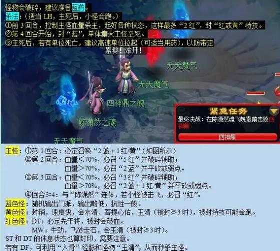 梦幻西游轩辕剑资料