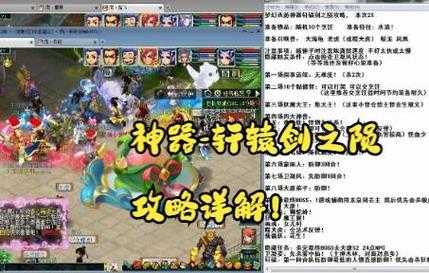 梦幻西游轩辕剑资料，轩辕剑 武器，轩辕剑