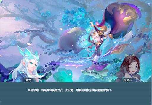 梦幻西游轩辕帝,当年 轩辕帝 轩辕帝