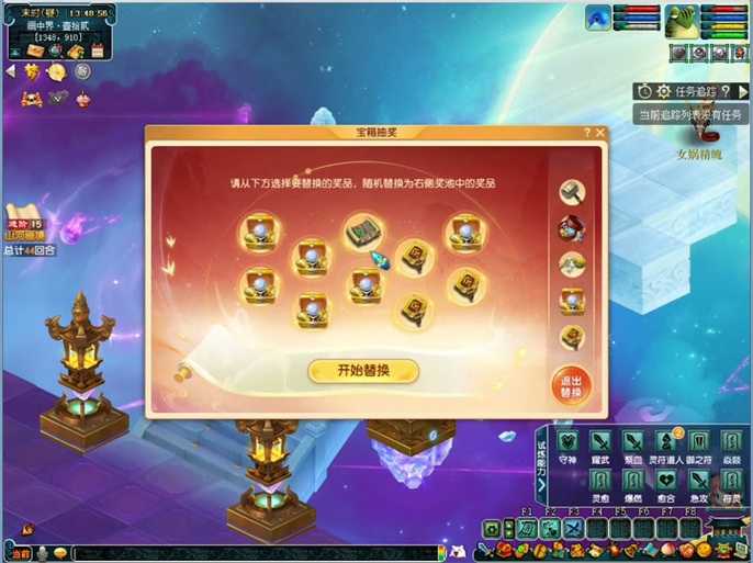 梦幻西游轩辕流派选哪轩辕魂魄