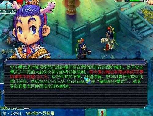 梦幻西游转不了人工 客服 人工 西游