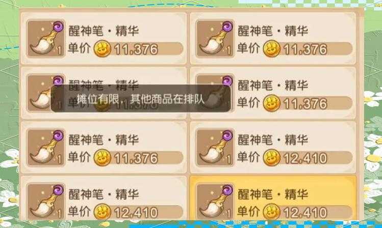 梦幻西游转区之后有什么奖励