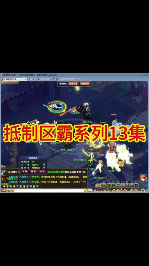 梦幻西游转区带勾魂锁怎么转