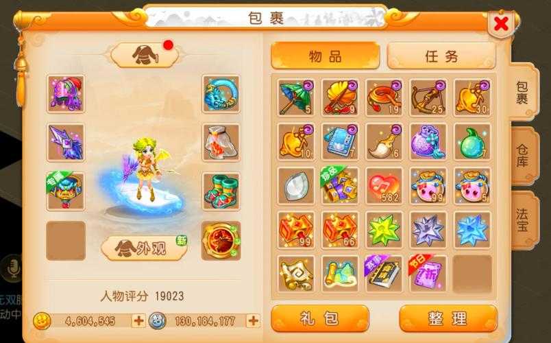 梦幻西游转区带的钱多久能使用 转区 冻结 钱多