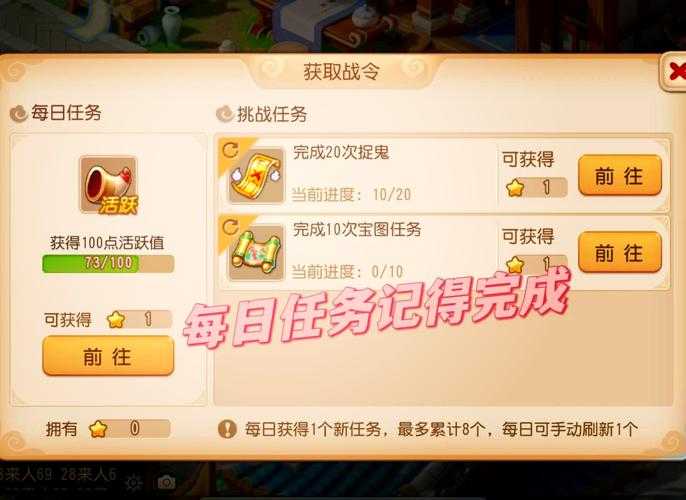 梦幻西游转区开放多少名额