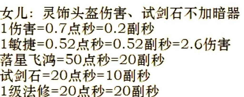 梦幻西游转区操作技巧
