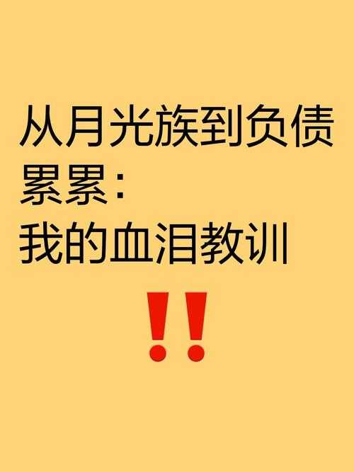 挂名当老板交社保致负债200万,一位女性的血泪教训
