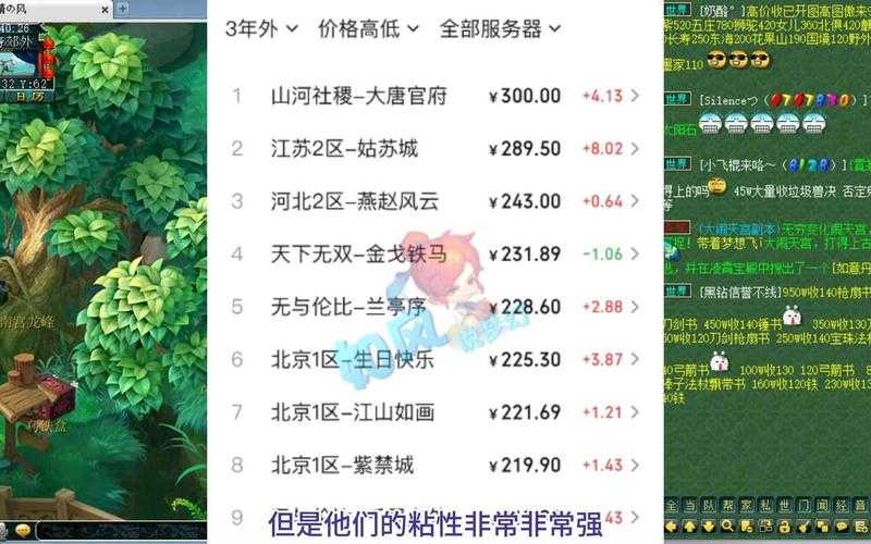 梦幻西游转区最新开放 转区 服务器,服务器