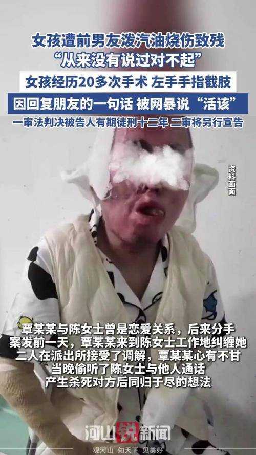 女生遭男友殴打致残 法医不予鉴定的社会之痛