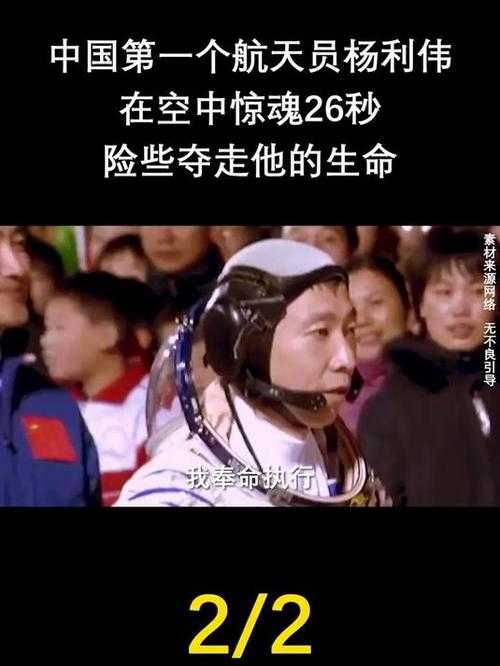 血色黄昏下的生死十秒