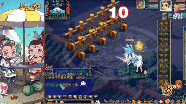 梦幻西游转场特效怎么弄，怎么弄 特效 转场