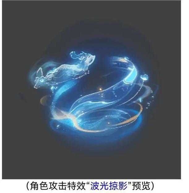 梦幻西游转场特效怎么获得 转场,特效,特效